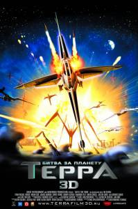      - Battle for Terra - 2007  online 